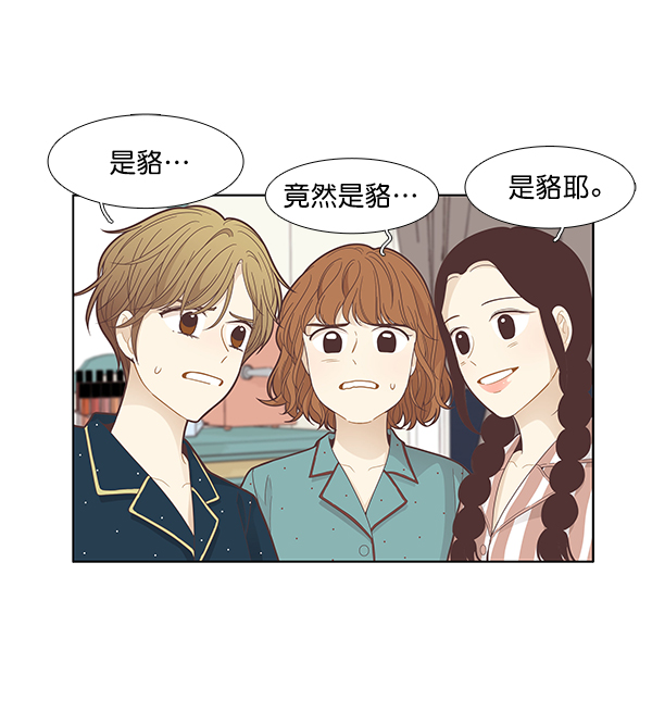 [第179话] 你是谁？2