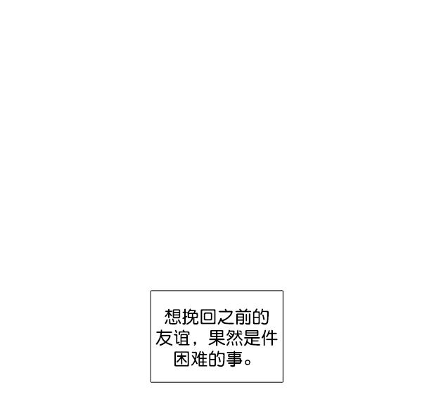 [第174话] 尘封已久的信0