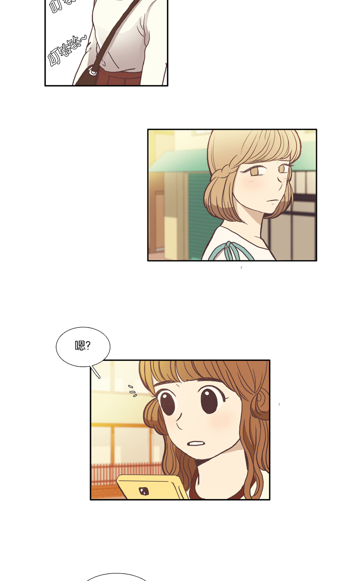 [第57话] 同学会（下5）1