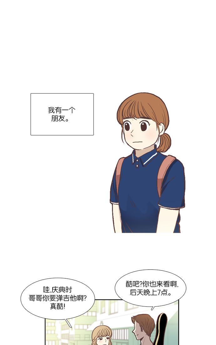 [第54话] 同学会（下2）0