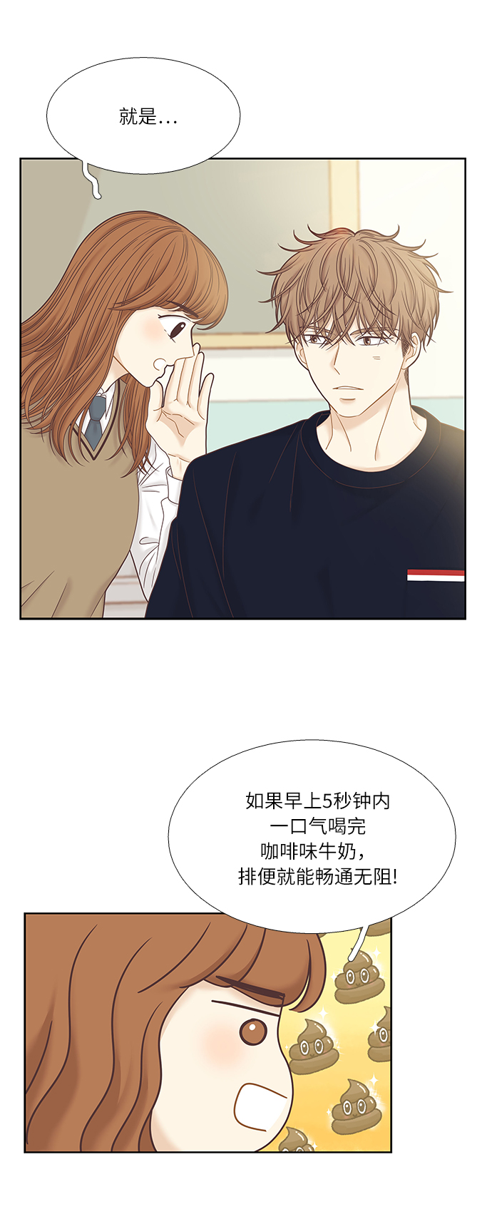 [第二季] 第36话4