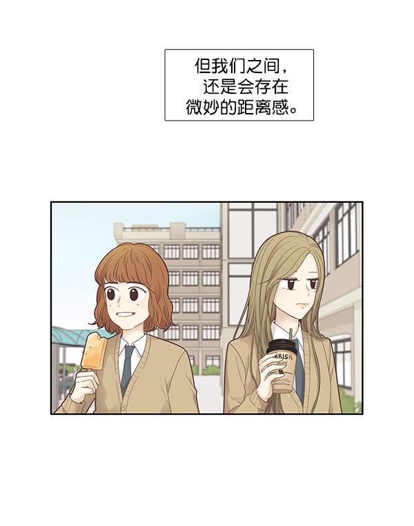 [第174话] 尘封已久的信2