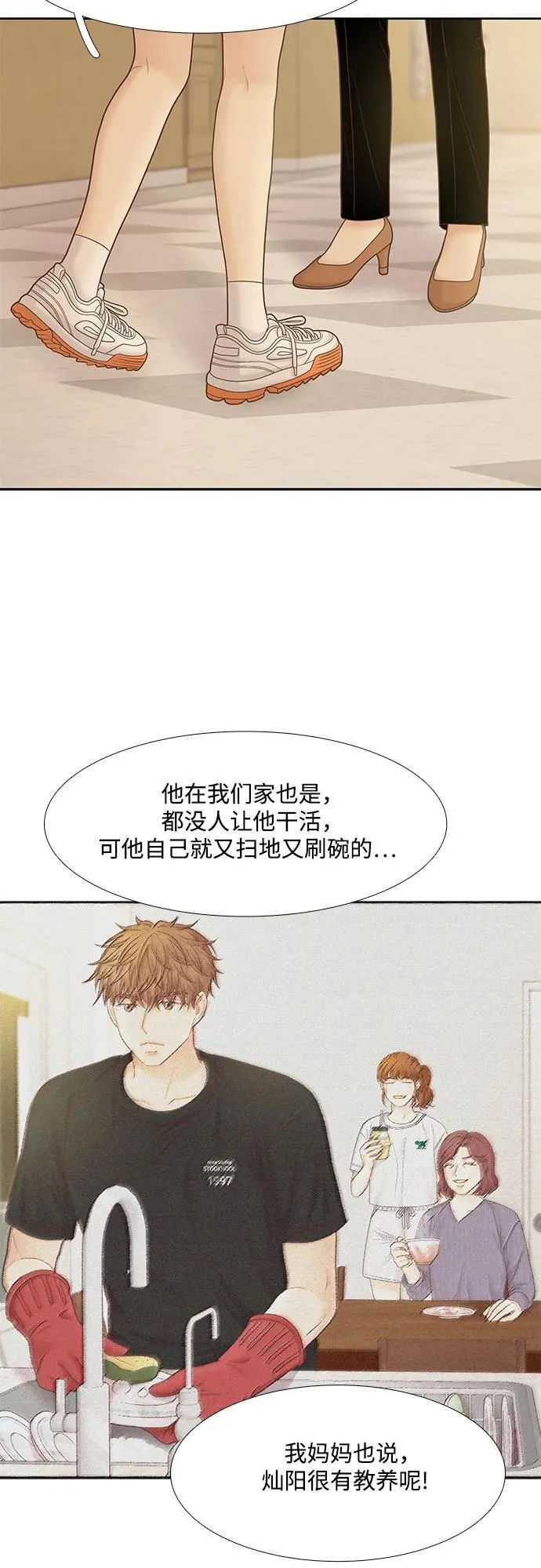 [第二季] 第186话4