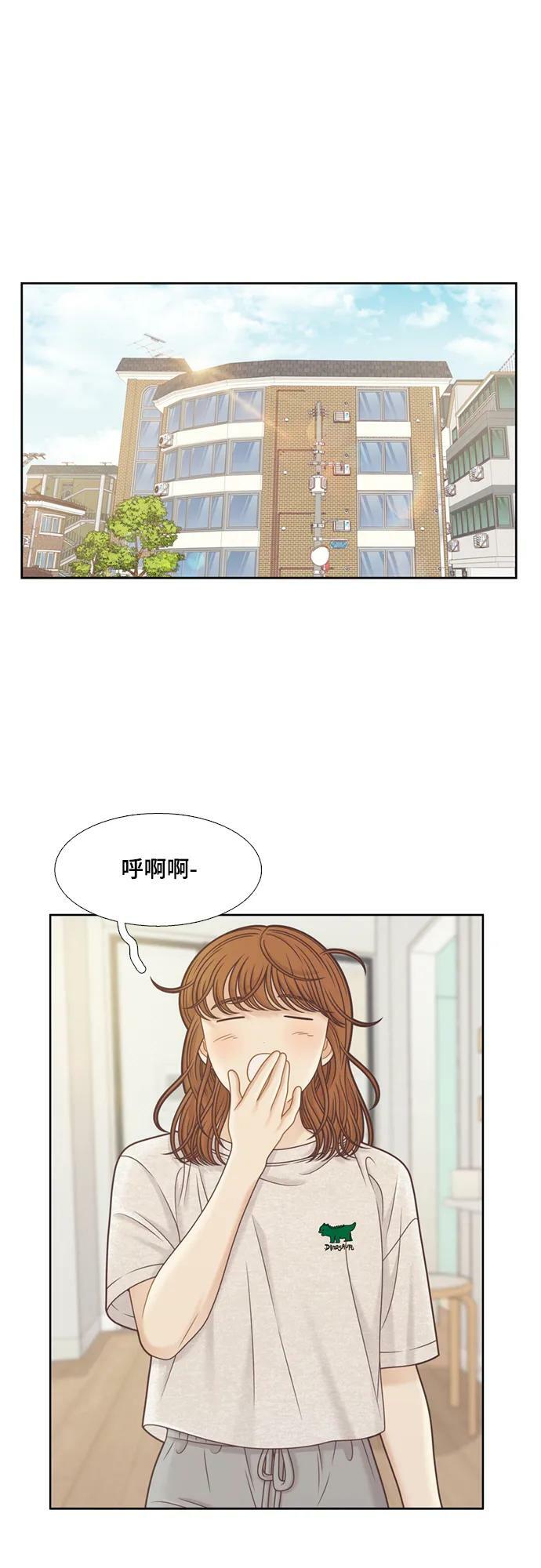 [第二季] 第141话1