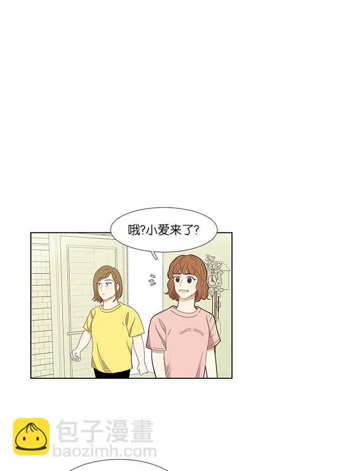 [第139话] 改变的关系4