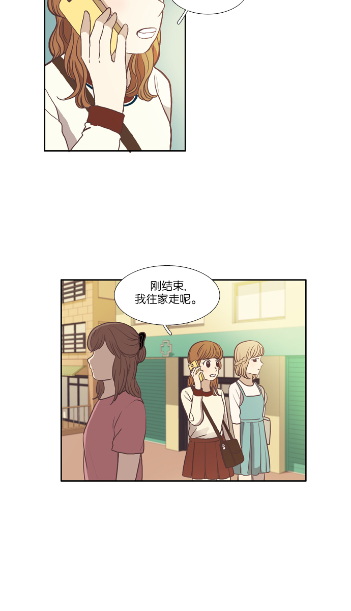 [第57话] 同学会（下5）4