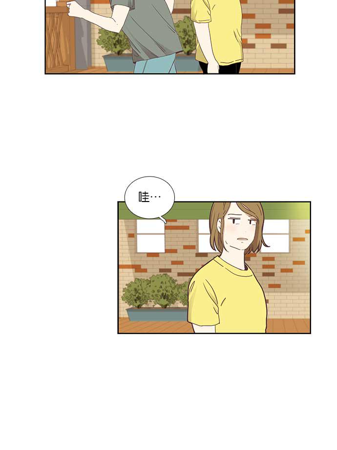 [第139话] 改变的关系3