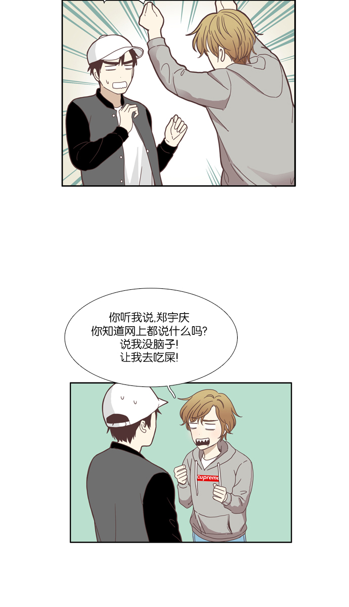 [第109话] 美来 (10)3