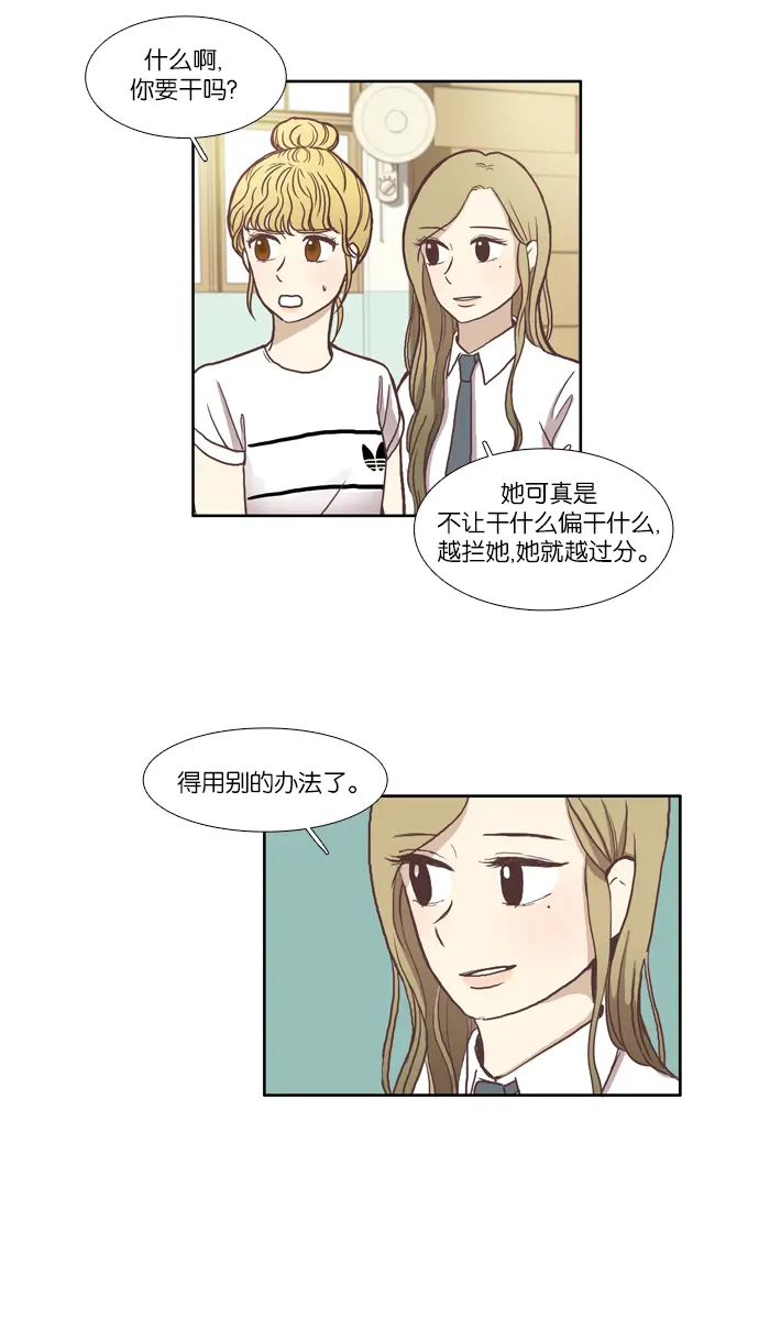 [第60话] 随他去吧 （下）3