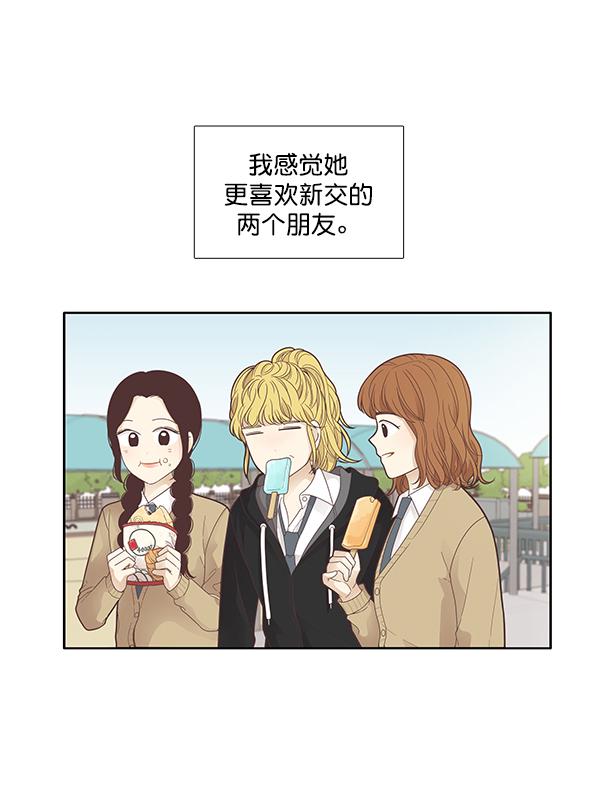 [第174话] 尘封已久的信3