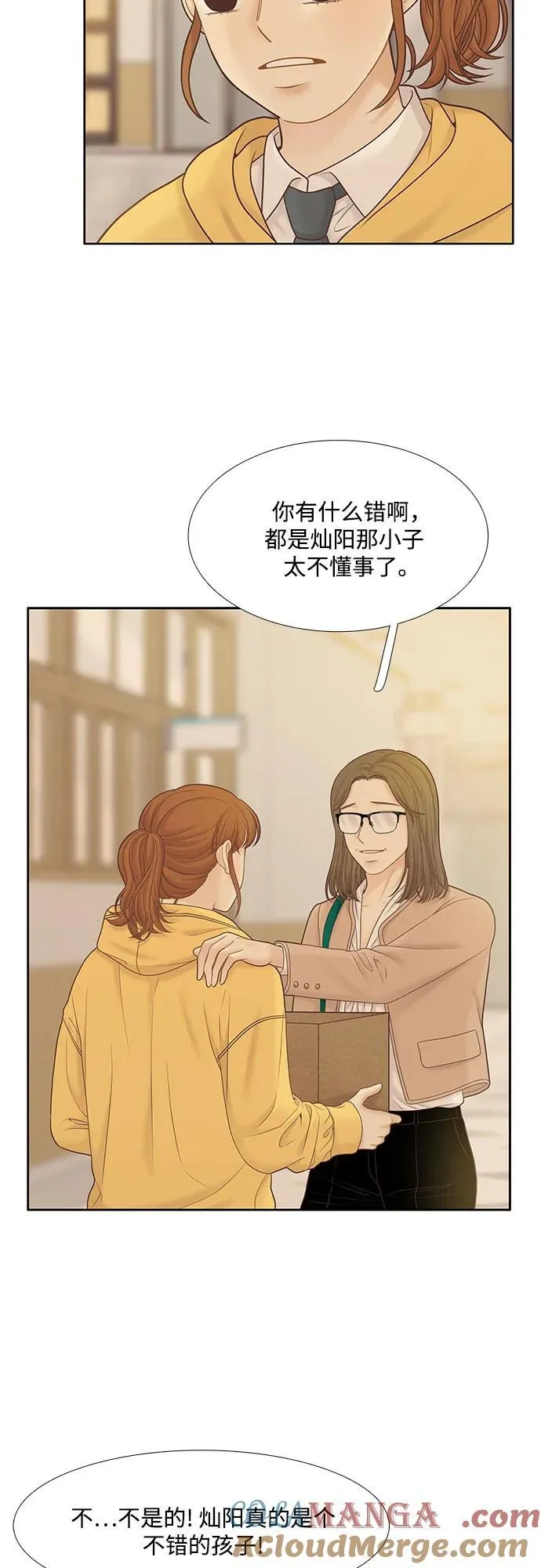 [第二季] 第186话3