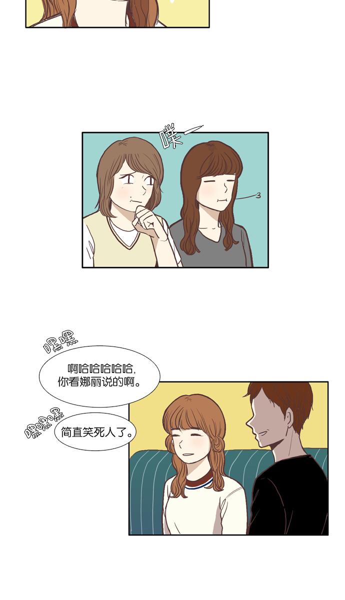 [第56话] 同学会（下4）2