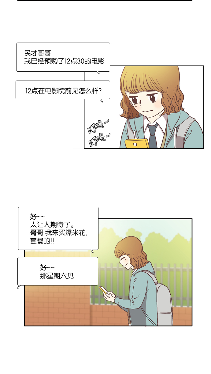 [第17话] 变身（上）1