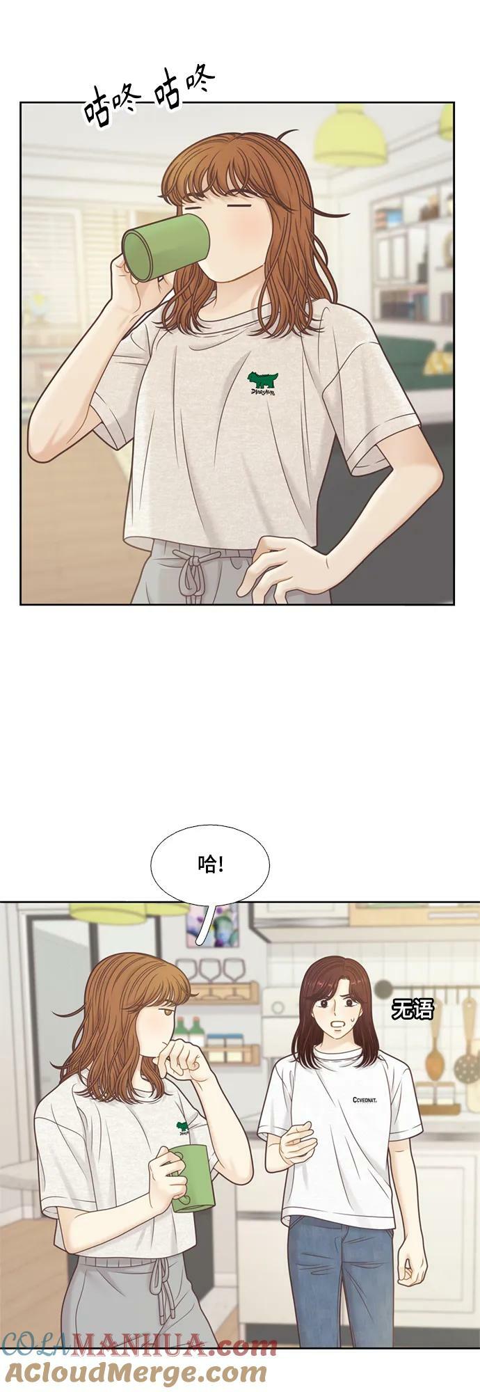 [第二季] 第141话3