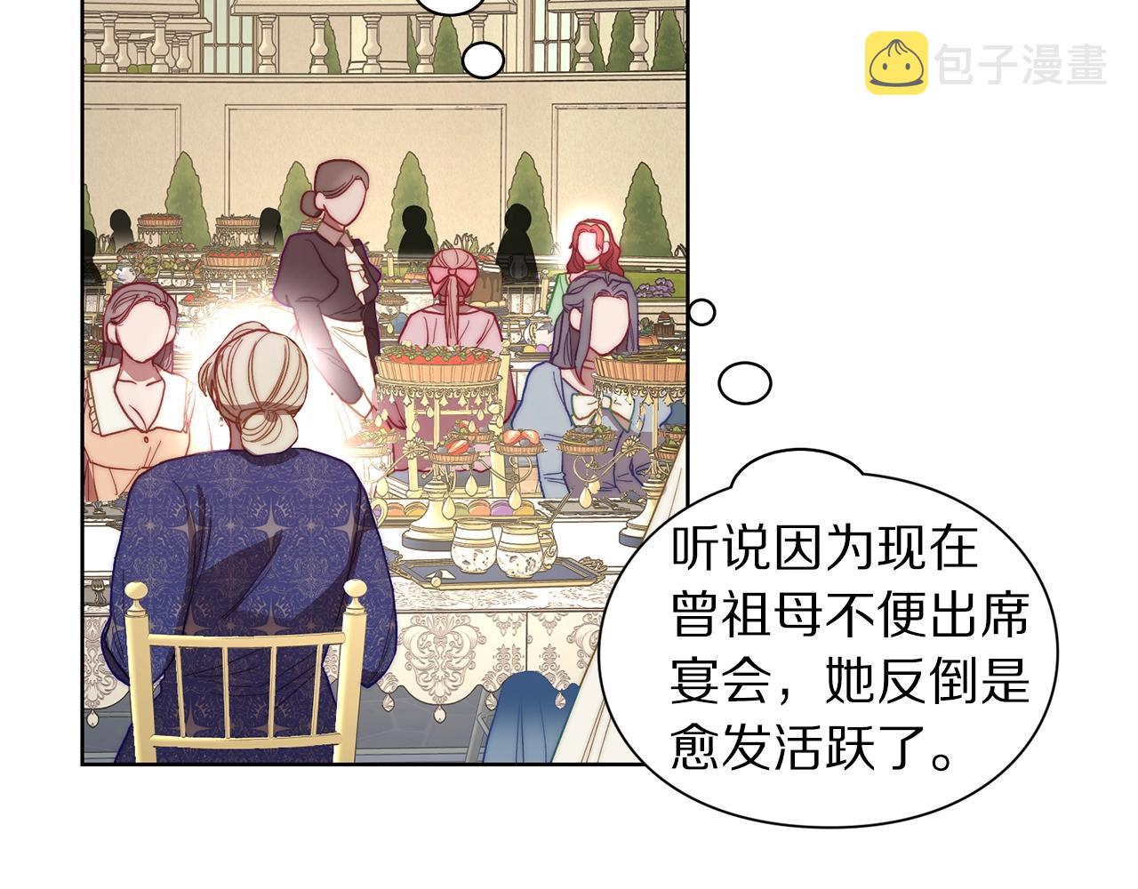第96话 宴会0