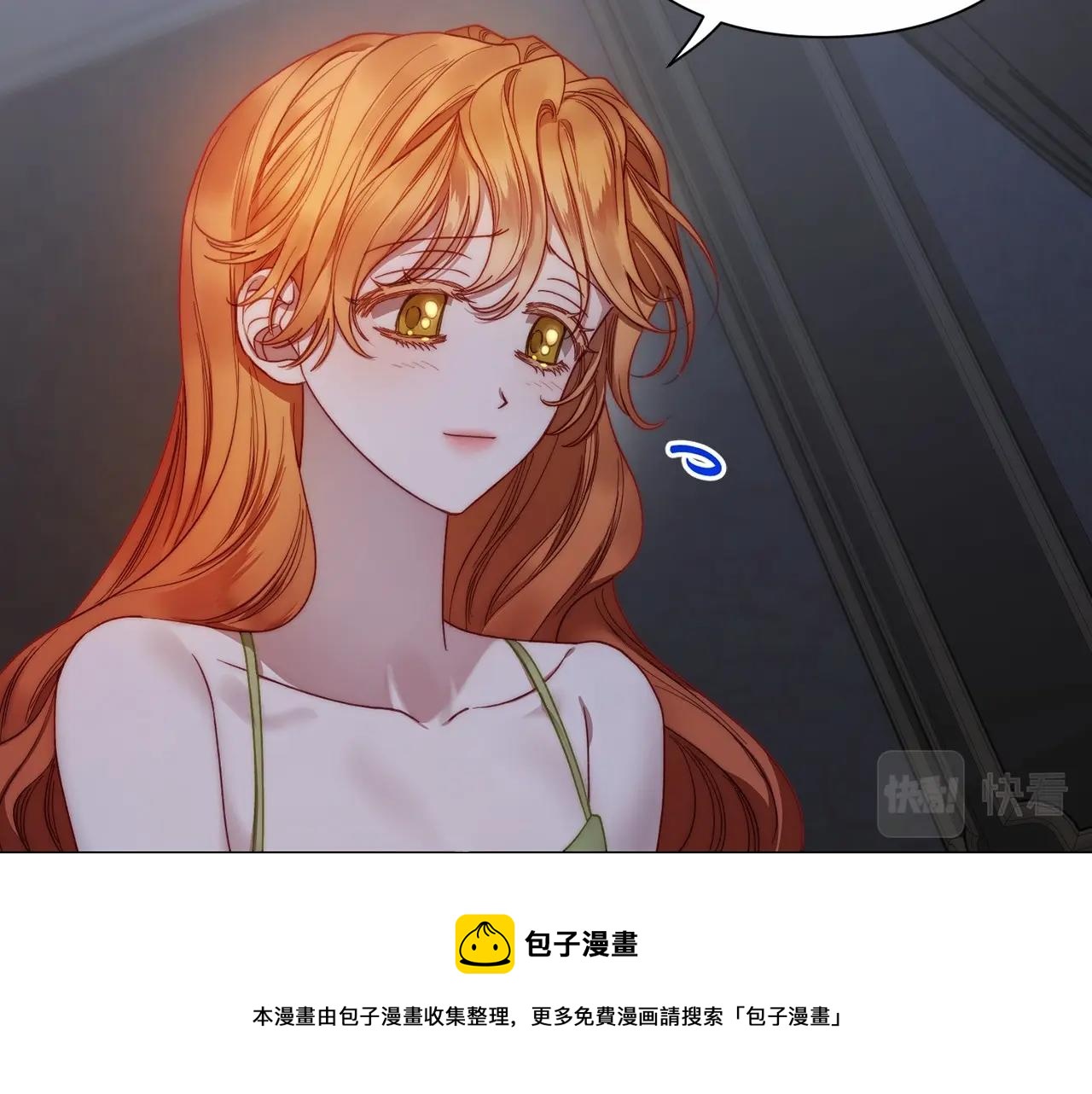 第110话 摊牌了4