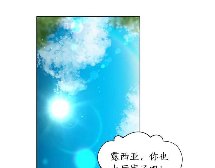 第二季·启· 占有欲爆棚3