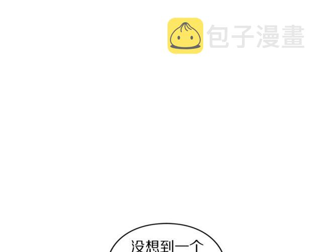 第17话 北方的领地？！2