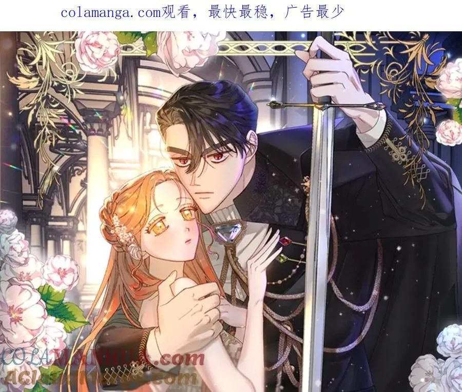 第114话 乳名0