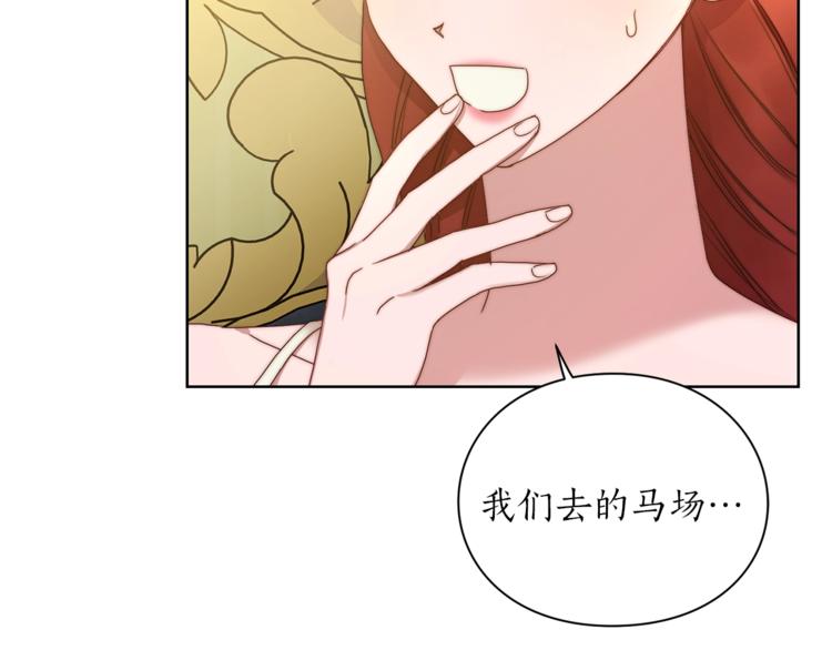 第80话 他才8岁1