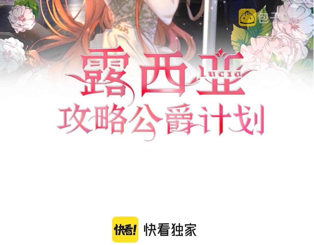 第110话 摊牌了1