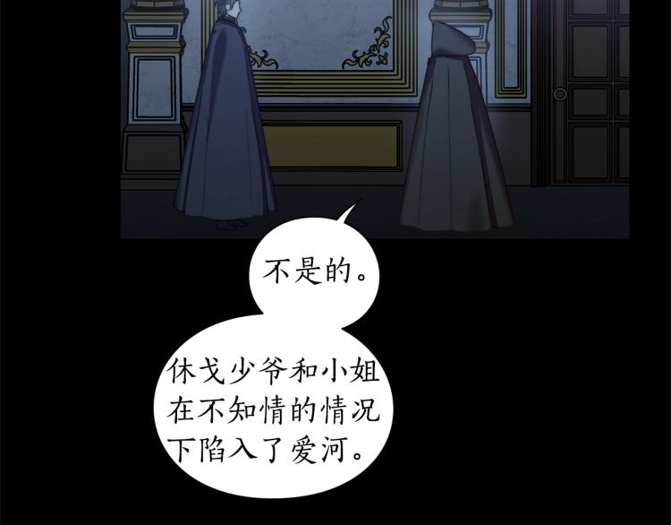 第94话 爱2