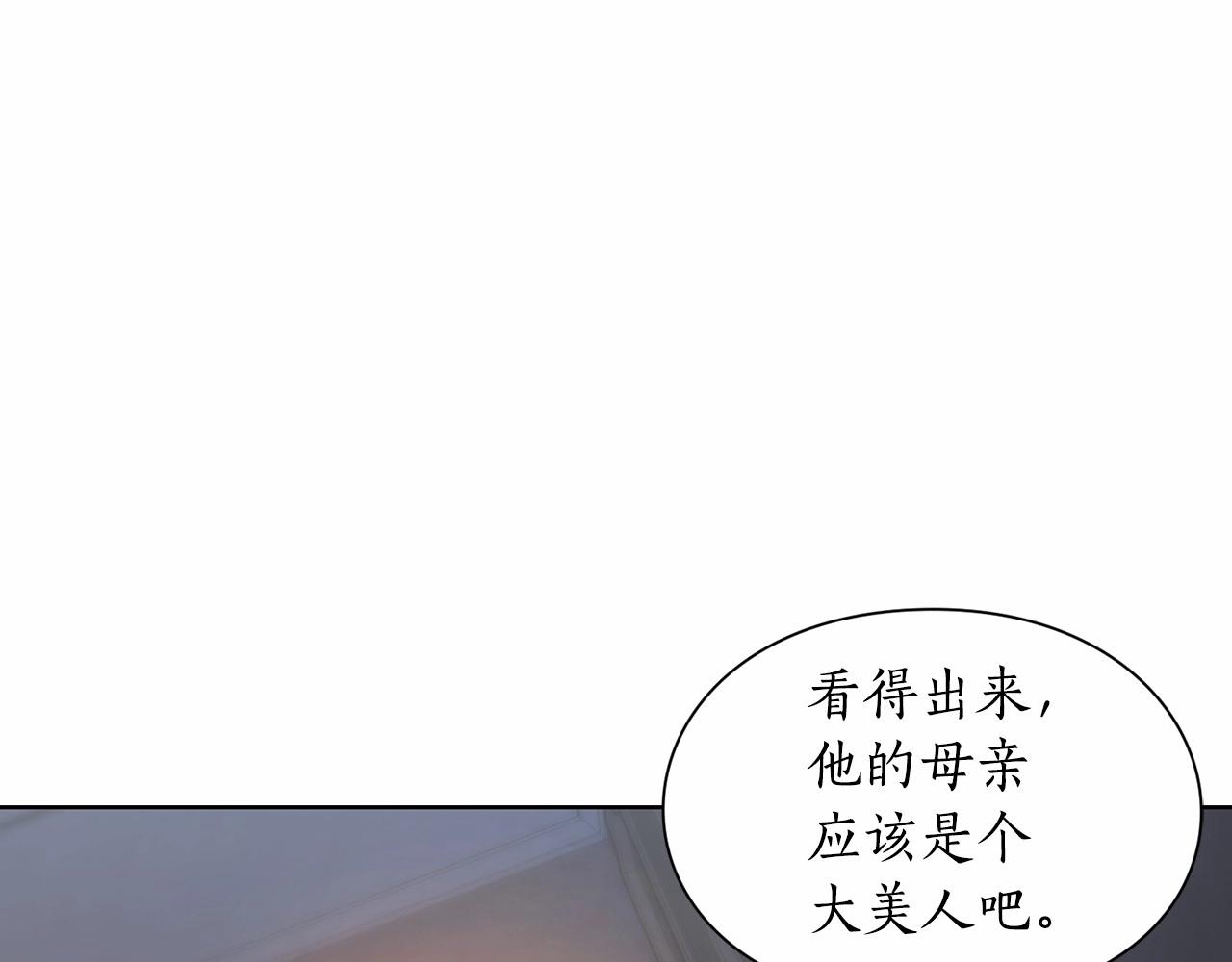 第110话 摊牌了3