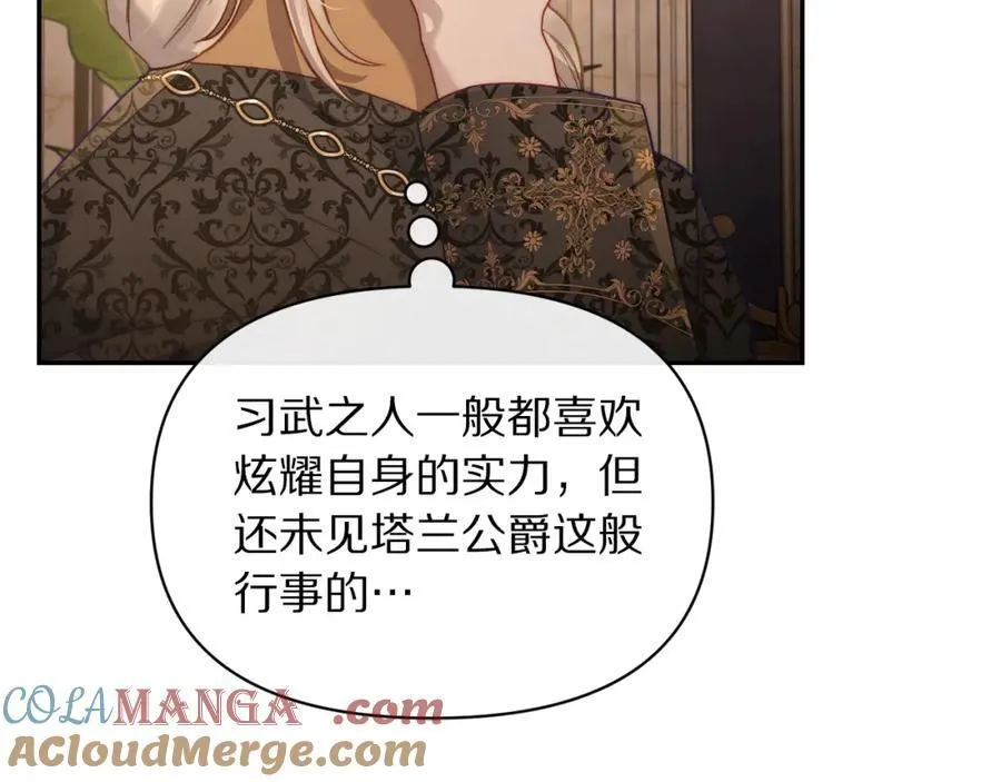第130话 越来越像0