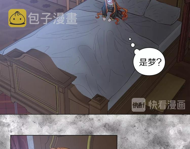 第1话 贫穷的十六公主0