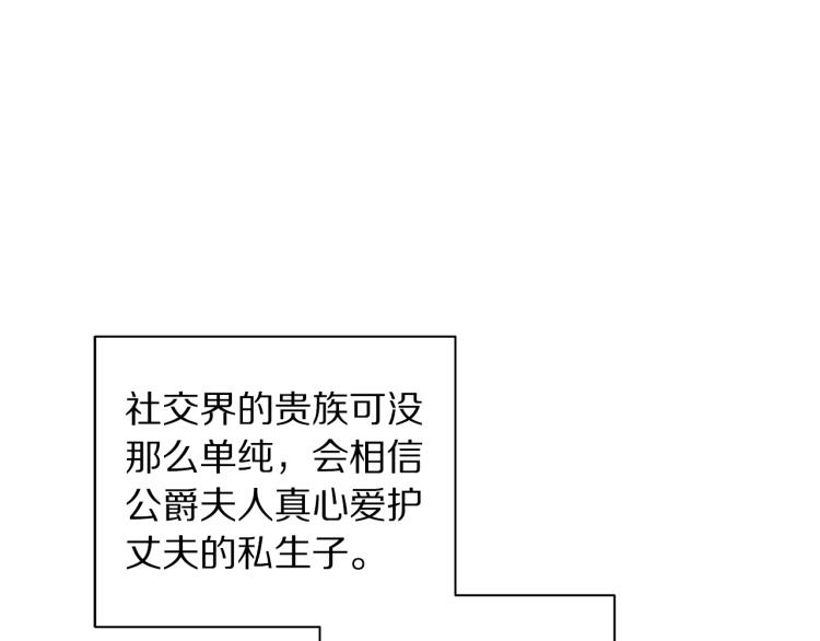第94话 爱3