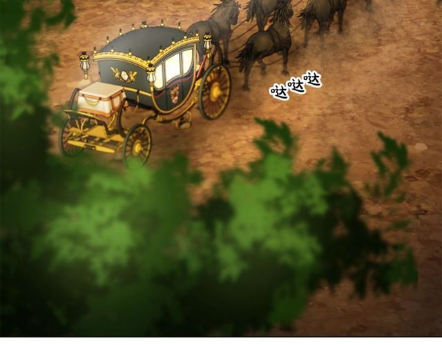 第17话 北方的领地？！1