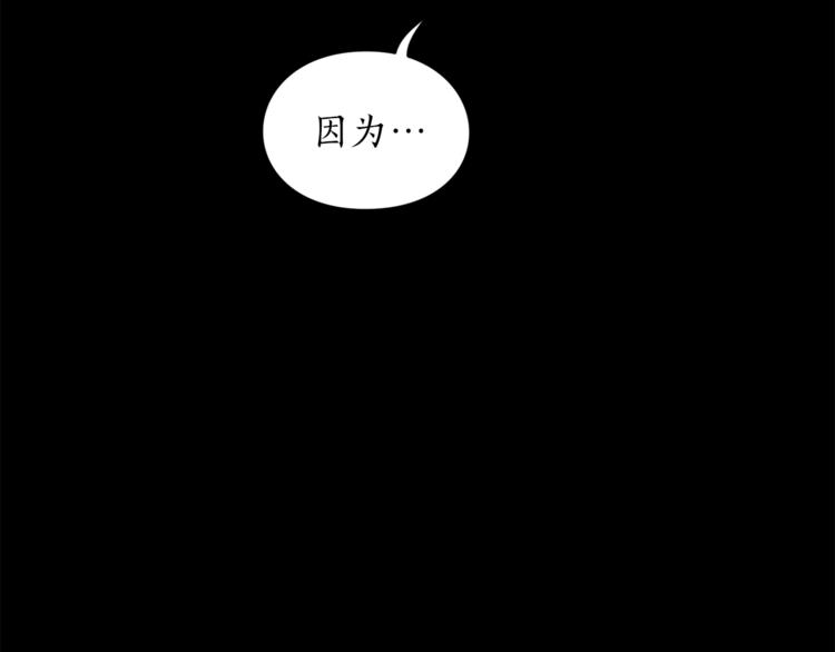 第78话 被厌弃的医师0