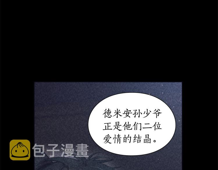 第94话 爱3