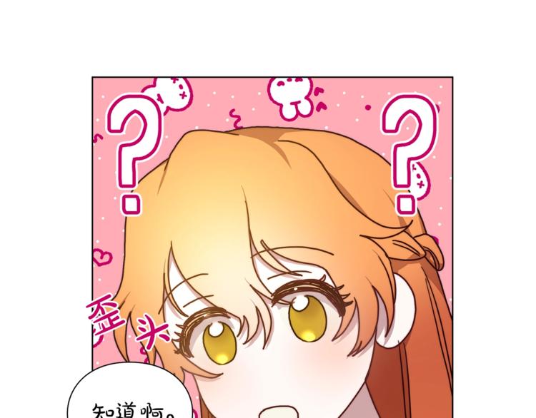 第80话 他才8岁4