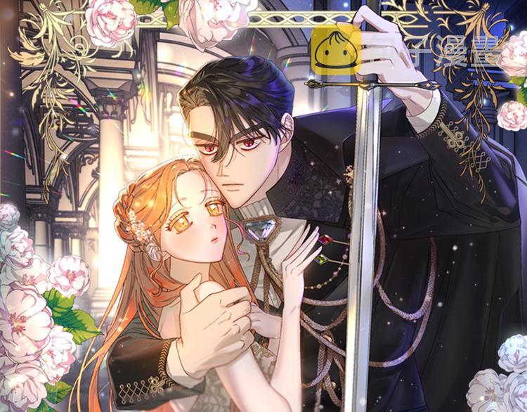 第81话 你不讨厌我吗？0