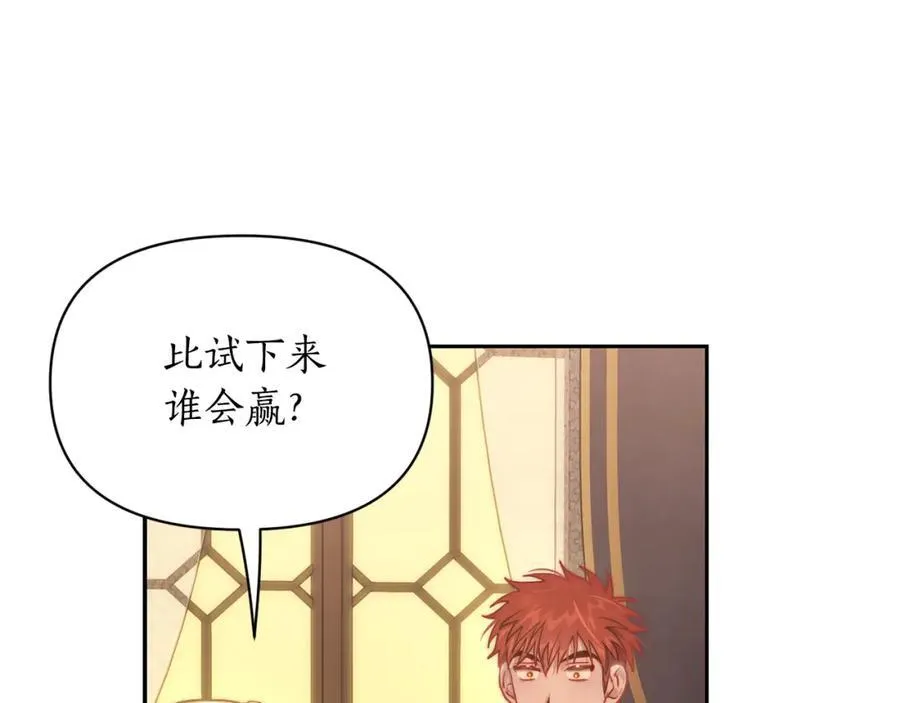 第130话 越来越像1