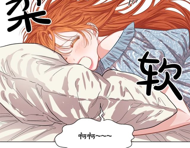 第17话 北方的领地？！4