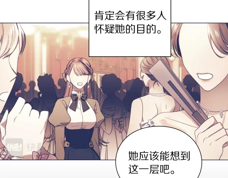 第94话 爱4