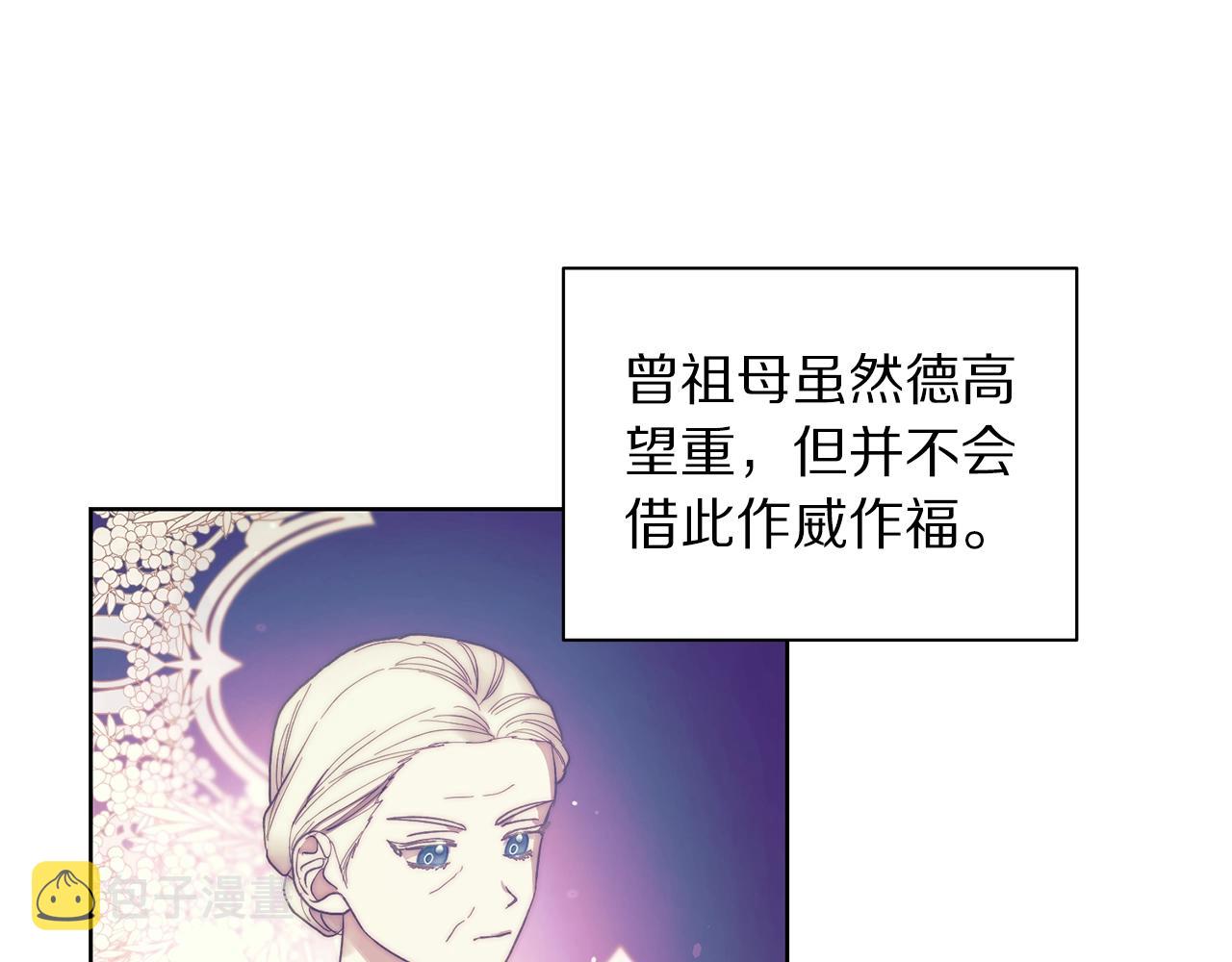 第96话 宴会4