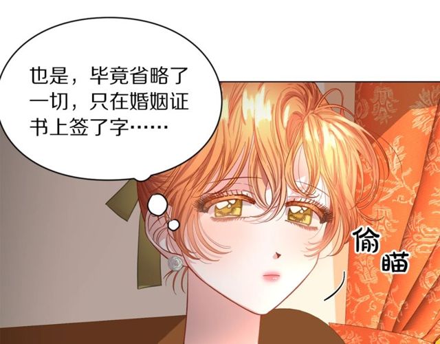 第17话 北方的领地？！4