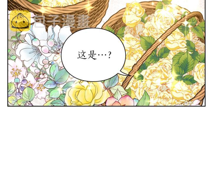 第81话 你不讨厌我吗？4