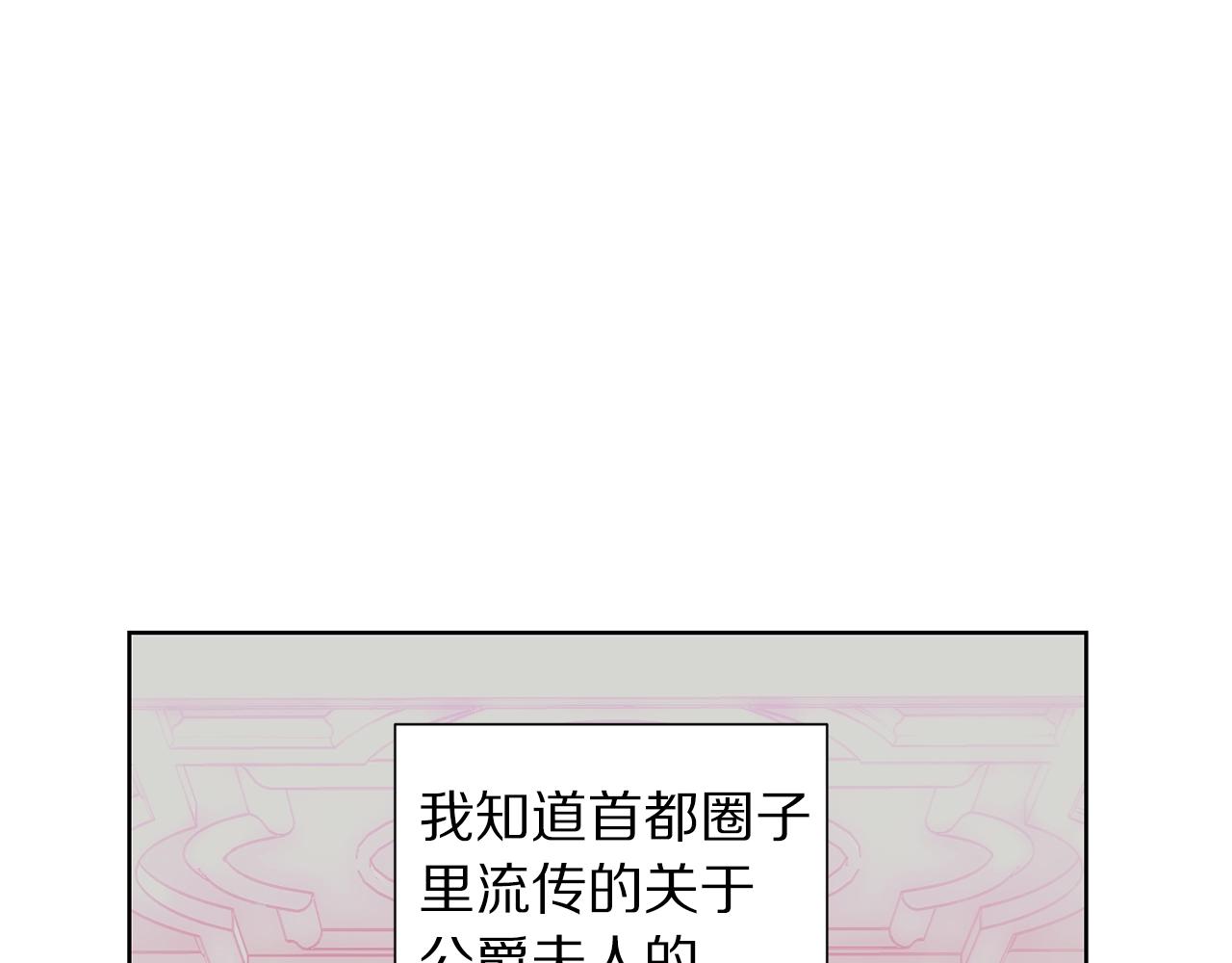 第98话 破宴1