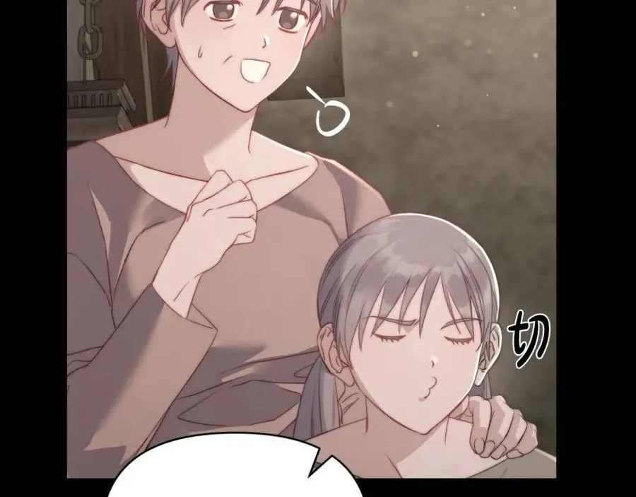 第116话 是希望还是阴谋？1