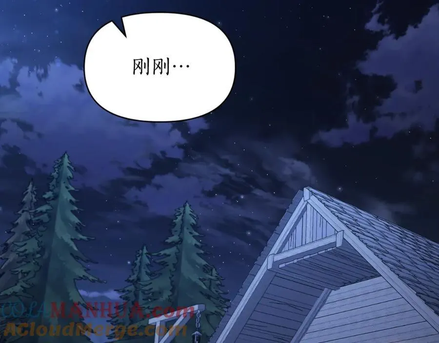 第116话 是希望还是阴谋？4