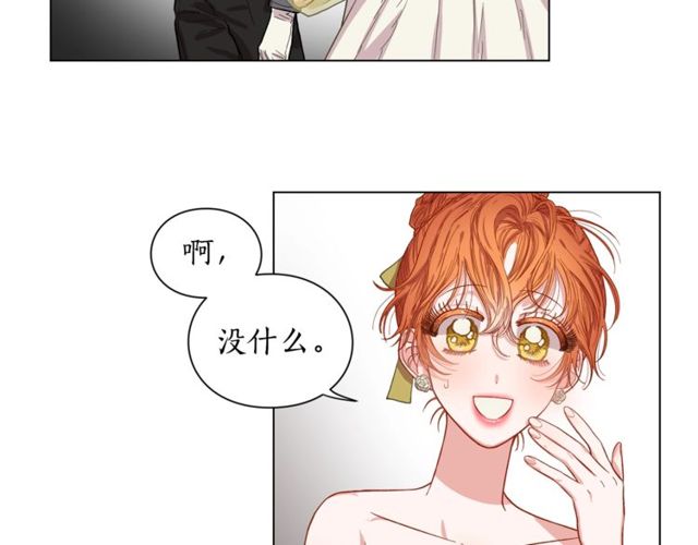 第17话 北方的领地？！0