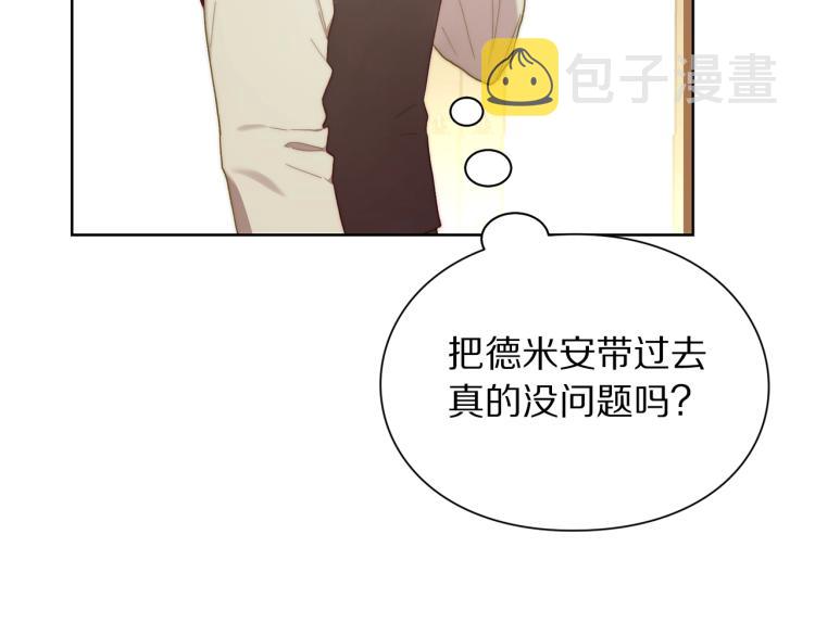 第94话 爱2