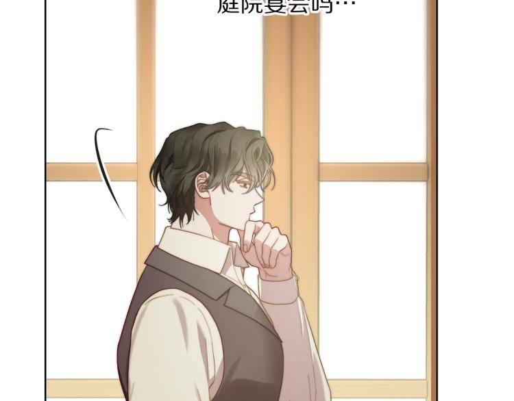 第94话 爱1