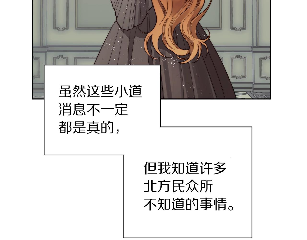 第98话 破宴3