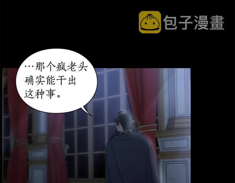第94话 爱0