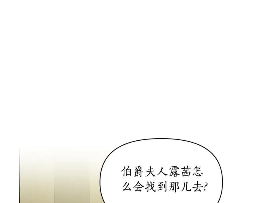 第115话 分外在意3
